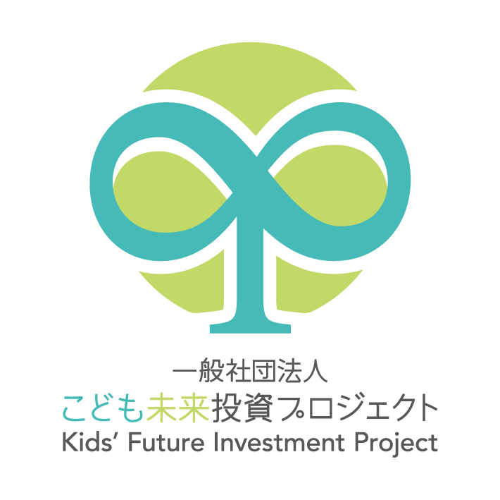 【法人設立】一般社団法人こども未来投資プロジェクト