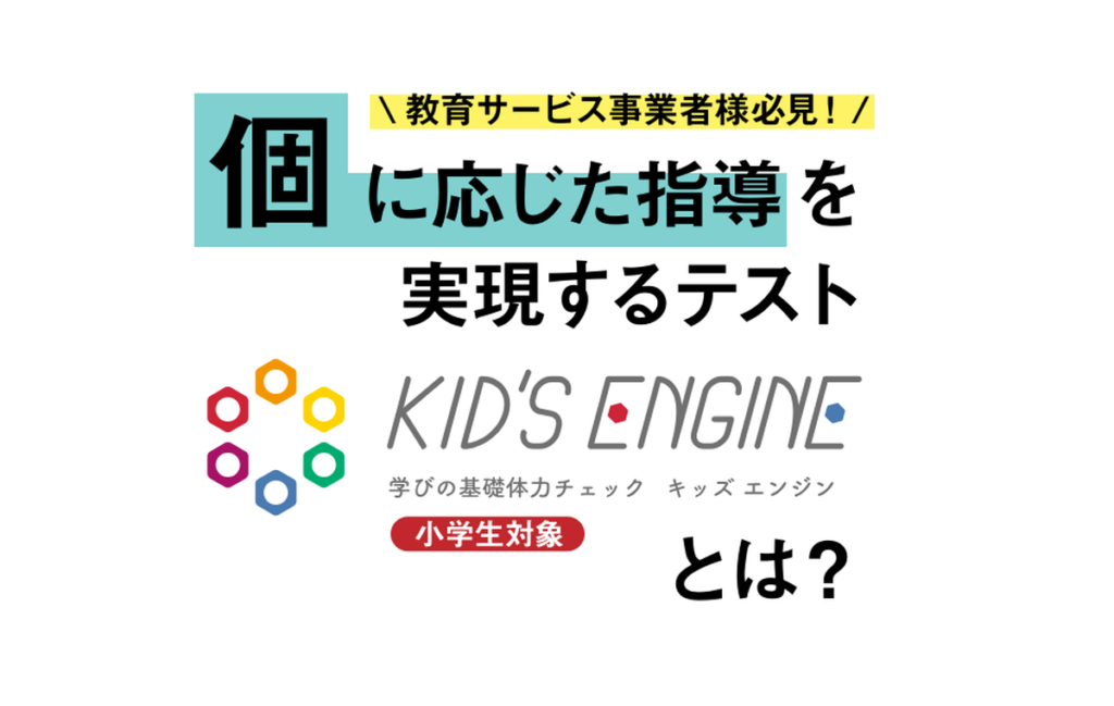 子どもが動く授業の組み立て方 子どもが動く授業の組み立て方